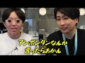 【スマホ副業】楽天room × chatgptで「毎月10万円」aiで稼げた方法を解説！【ai副業】【chatgpt】