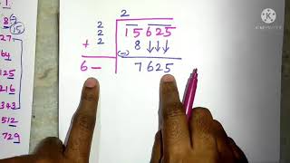 How to find cube root | in long division method | கனமூலம்