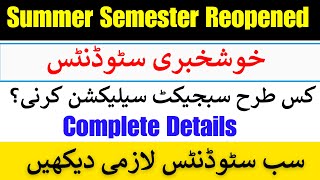 Good News😍 Vu Summer Semester Re-opened 2024 || How to Apply For Summer Semester || Complete Details