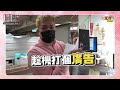 【工作vlog】作者直擊印刷廠！原來一本書是這樣出來的！