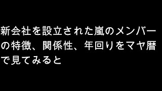 今日のマヤ暦からのメッセージ　2024.04.11