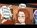 Tasty Milk🤤[Comic Dub]