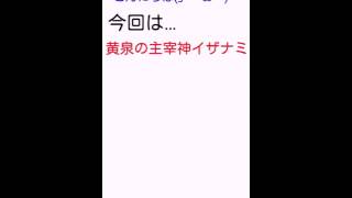 〖改造注意〗〖検証〗モンスト3DS 超絶イザナミの即死攻撃を喰らってみたww