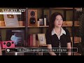 이거 은근히 궁금했다 고음과 저음을 나눠서 앰핑하는 방법이 있다는데 feat. nad m33 m23 hifi highend loudspeaker