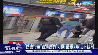 婦搭北捷疑失控「月台咆哮」 乘客:砸安全門.車窗｜TVBS新聞 @TVBSNEWS01