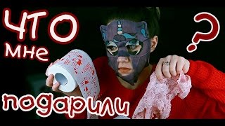 😱ЧТО МНЕ ПОДАРИЛИ НА НОВЫЙ ГОД? +КОНКУРС😱