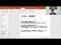 10分でわかる！　「岡山市創業者支援事業補助金」について解説