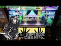 【chunithm】全国対戦　備忘録 1 【coefont実況】