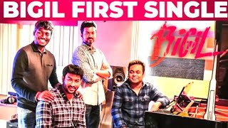 Bigil official single track (verithanam) | Thalapathy vijay voice | Atlee | AR Rahman | vivek lyrics