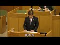 令和元年松原市議会第3回定例会（第1日目）