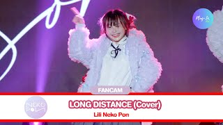 ( FANCAM ) LiLi Neko Pon! - LONG DISTANCE (Cover) @Momiji no Sora : The Street Ratchada 02/02/25