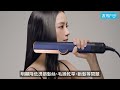 dyson airstrait氣流直髮器香港開賣！同時吹乾 拉直頭髮 全新技術免傷髮︱懶人護髮恩物︱直髮夾︱功能原理直擊︱友和yoho