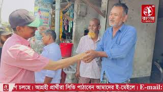 বোচাগঞ্জে উপজেলা চেয়ারম্যান প্রার্থী ফরহাদ হাসান চৌধুরী ইগলুর ব্যাপক গণসংযোগ