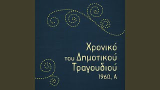 Περίμενα