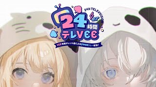 あさのハん エプロンぱくにゃんを添えて #24時間テレVEE