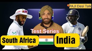 India vs South Africa Test Series 2023.. ਭਾਰਤ ਬਨਾਮ ਦੱਖਣੀ ਅਫਰੀਕਾ।