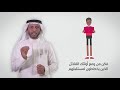 السباق نحو الريادة مرحلة ما قبل السباق