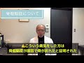 骨粗鬆症を甘く考えてはいけない理由～知らないと怖い骨粗鬆症～