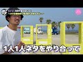 【福岡県車中泊】絶景の糸島観光で絶対に食べて欲しい！限定15食の海鮮丼が美味すぎた！！