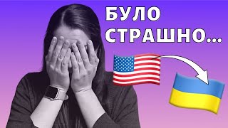 Курйозні ситуації американців в Україні - Americans in Ukraine - Іноземці в Україні