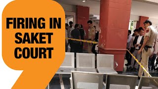 LIVE | FIRING IN SAKET COURT | NEWS9