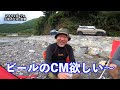 【マキタ学究 10 2】丹波山村でテントサウナ！