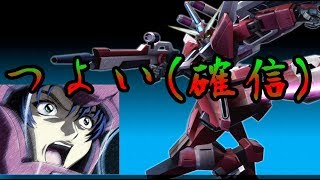 【やり込みました】ハイパーガン攻めインフィニットジャスティスガンダム【ＥＸＶＳＭＢＯＮ】