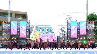 【4K】朝霞なるこ人魚姫・宮戸青嵐(第41回 朝霞市民まつり 彩夏祭/マイタウン北朝霞ステージ)