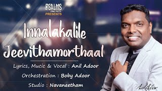 Christian Devotional song:Innalakalile Jeevithamorthal .Lyrics ,Music \u0026Vocal# Anil Adoor