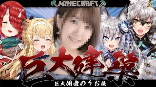 【Minecraft】のりプロ鯖新たなシンボル爆誕の瞬間を見逃すな！【#のりプロゲーマーズ】