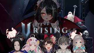 #5【屋敷シエル】Vrising【行けたら行くって人】