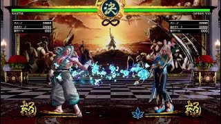 サムライスピリッツ 風間蒼月 コンボ集 - 浮月 - 其の八 Samurai Shodown SOGETSU Fugetsu Combos Vol.8