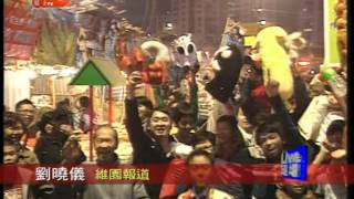 [新聞](2009-01-21)維園年宵花市今日開始營業(第2段)