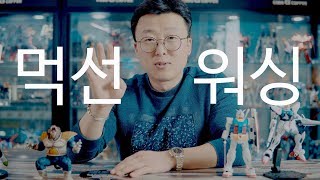 승순TV 본격 프라모델 제작 비법 강좌 2편! 먹선 \u0026 워싱편!!! gunpla build class. pannel line!!