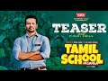 Tamil School Pasanga | Official Teaser