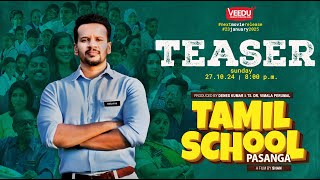 Tamil School Pasanga | Official Teaser