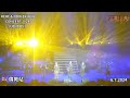 一對對丨here u0026 now ekin in concert 2024丨london丨ekin cheng丨鄭伊健演唱會2024倫敦站