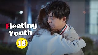 【ENG SUB】《Fleeting Youth 匆匆的青春》EP18【MangoTV Drama】