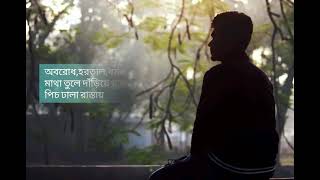 কাব্যগ্রন্থ -নিয়তি  -কবিতা- আমার মৃত্যুর পরে। কন্ঠ- সাজ্জাদুল ইসলাম তানভীর