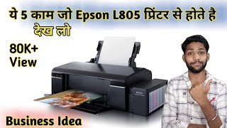 Epson L805 Printer Se Kaon Se Kaam Kiye JaTe Hai/What work can be done with Epson L805 printer