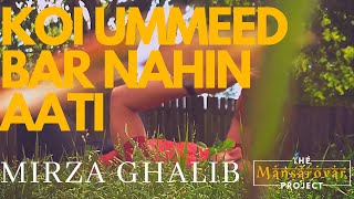 Koi Umeed Bar Nahin Aati - Mirza Ghalib | Urdu Poetry