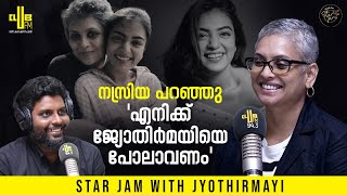 അമലാണ് കൂടുതൽ സ്റ്റൈലിഷ്, ഞാൻ റൊമാന്റിക്കും 😁 | Star Jam with Jyothirmayi | RJ Rafi