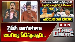 TDP Pattabhi : వైసీపీ నాయకులూ జలగల్లా పీడిస్తున్నారు.. || ABN Telugu