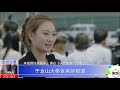 《决胜法庭》新闻快讯：马悦悦为获取商业机密，上演了美人心计！