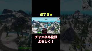 【チャプター3】ラマ固定湧きの場所が強すぎるんだけどww #Shorts【フォートナイト/Fortnite】