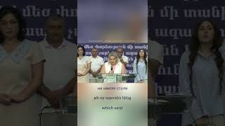 Լիլիթ Կարապետյան | 01.09.2024