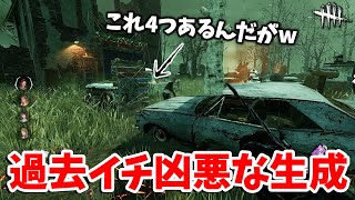 PADキラーを楽しむ企画をやっていたらそれどころではない生成を引いて驚愕した試合【DbD】【ピッグ】