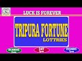 Tripura Fortune Lottery Live day Draw 01-12-2021 At  03.00 PM Live From Agartala.