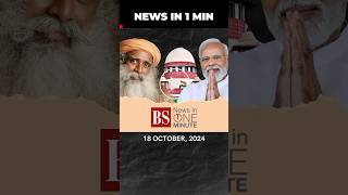 Big relief for Sadhguru, SC ruling on Benami transactions, PM Modi in BRICS \u0026 more top #newsin1min