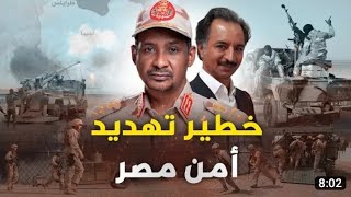 الجيش السوداني والدعم السريع ما هي النهاية ؟؟